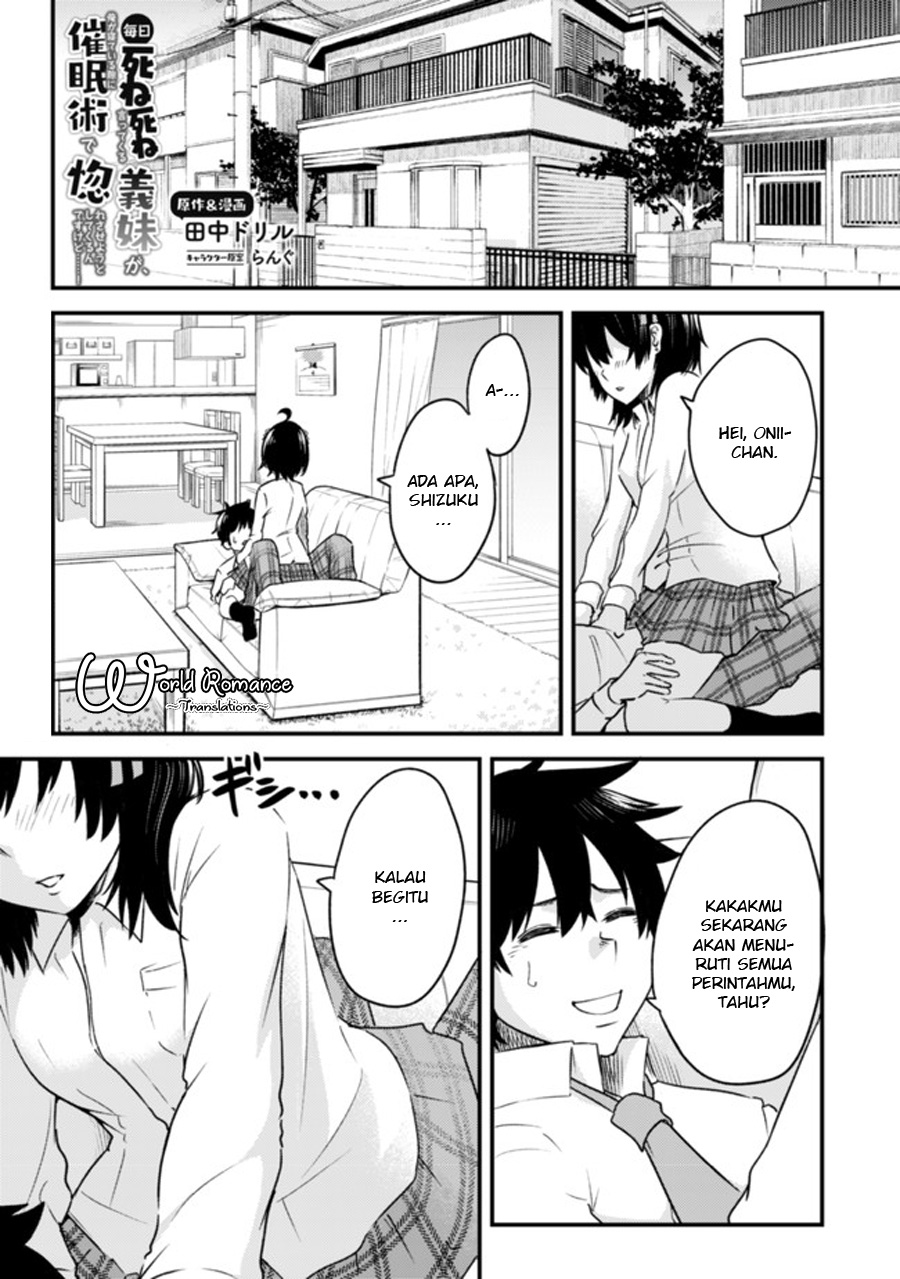 My Stepsister Who Tells Me to Die Every Day Tries to Hypnotize Me So I would Fall for Her...! 第2页
