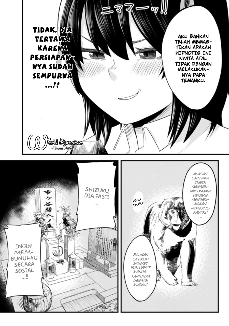 My Stepsister Who Tells Me to Die Every Day Tries to Hypnotize Me So I would Fall for Her...! Serialisasi! 第22页