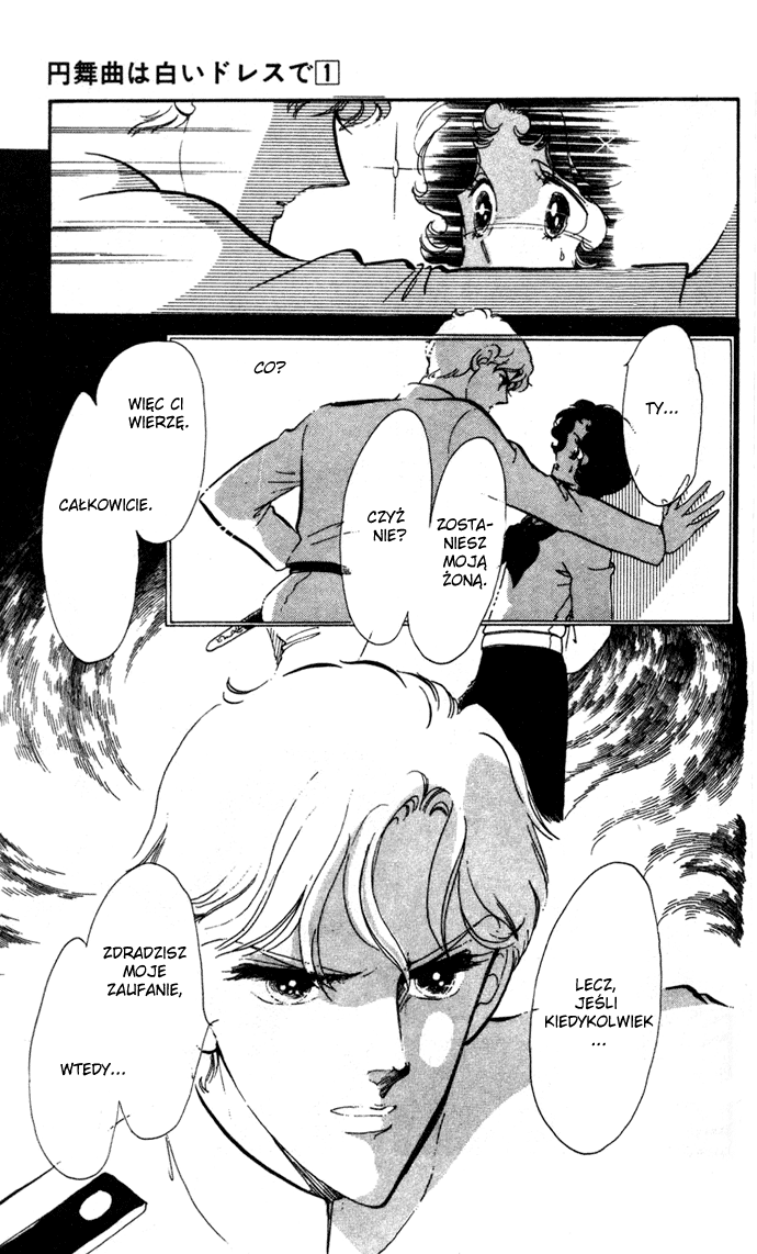 Waltz in A White Dress Vol. 1 Ch. 4 第5页
