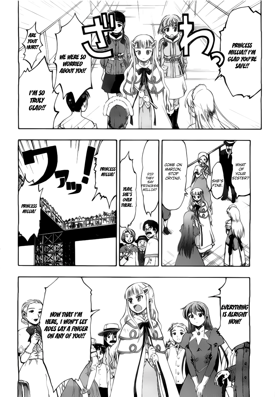 Last Exile - Fam, The Silver Wing Counterattack 第11页