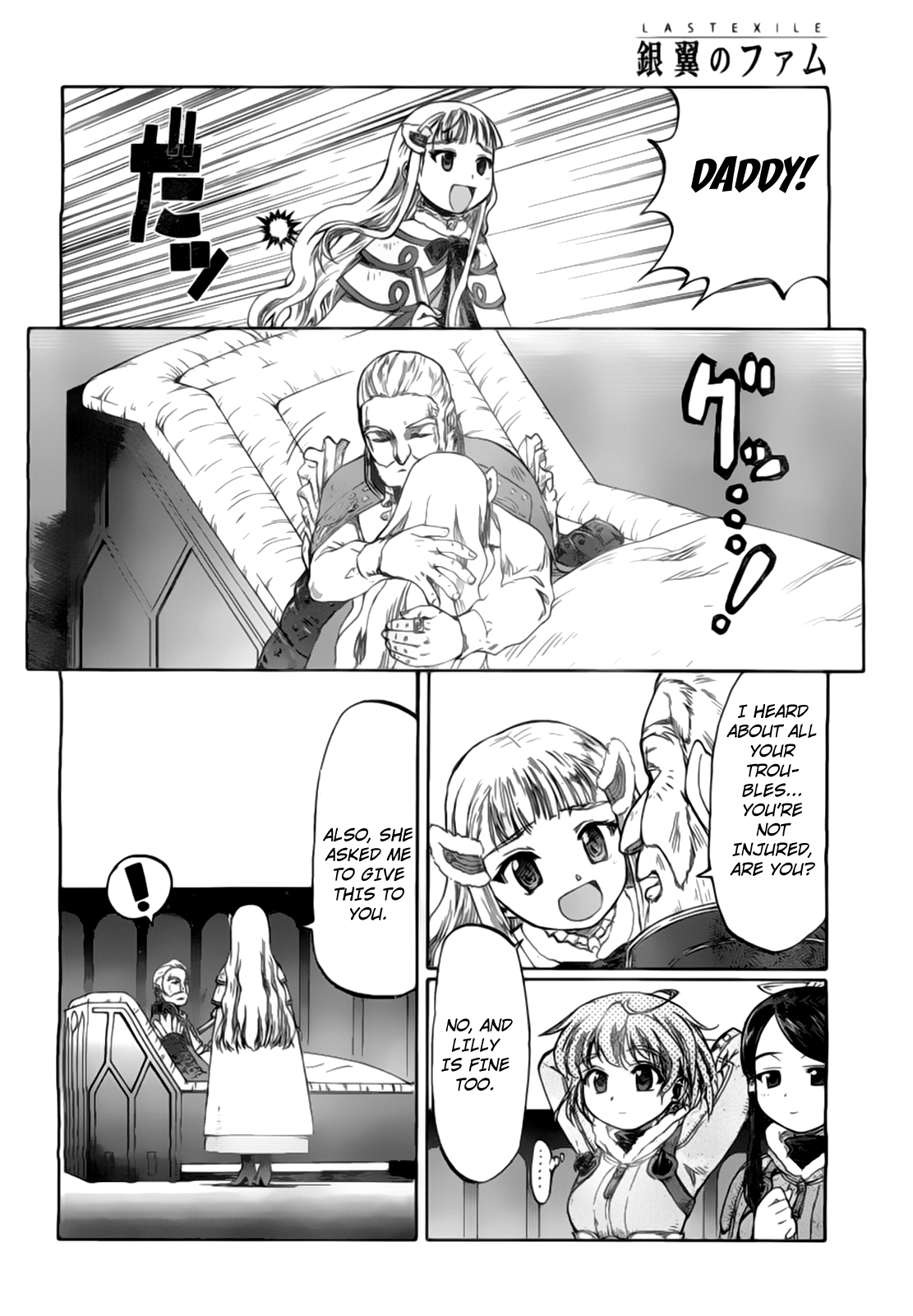 Last Exile - Fam, The Silver Wing Counterattack 第13页