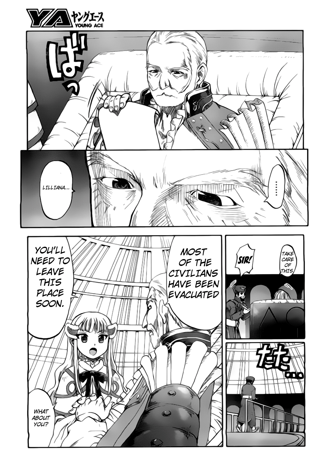 Last Exile - Fam, The Silver Wing Counterattack 第14页