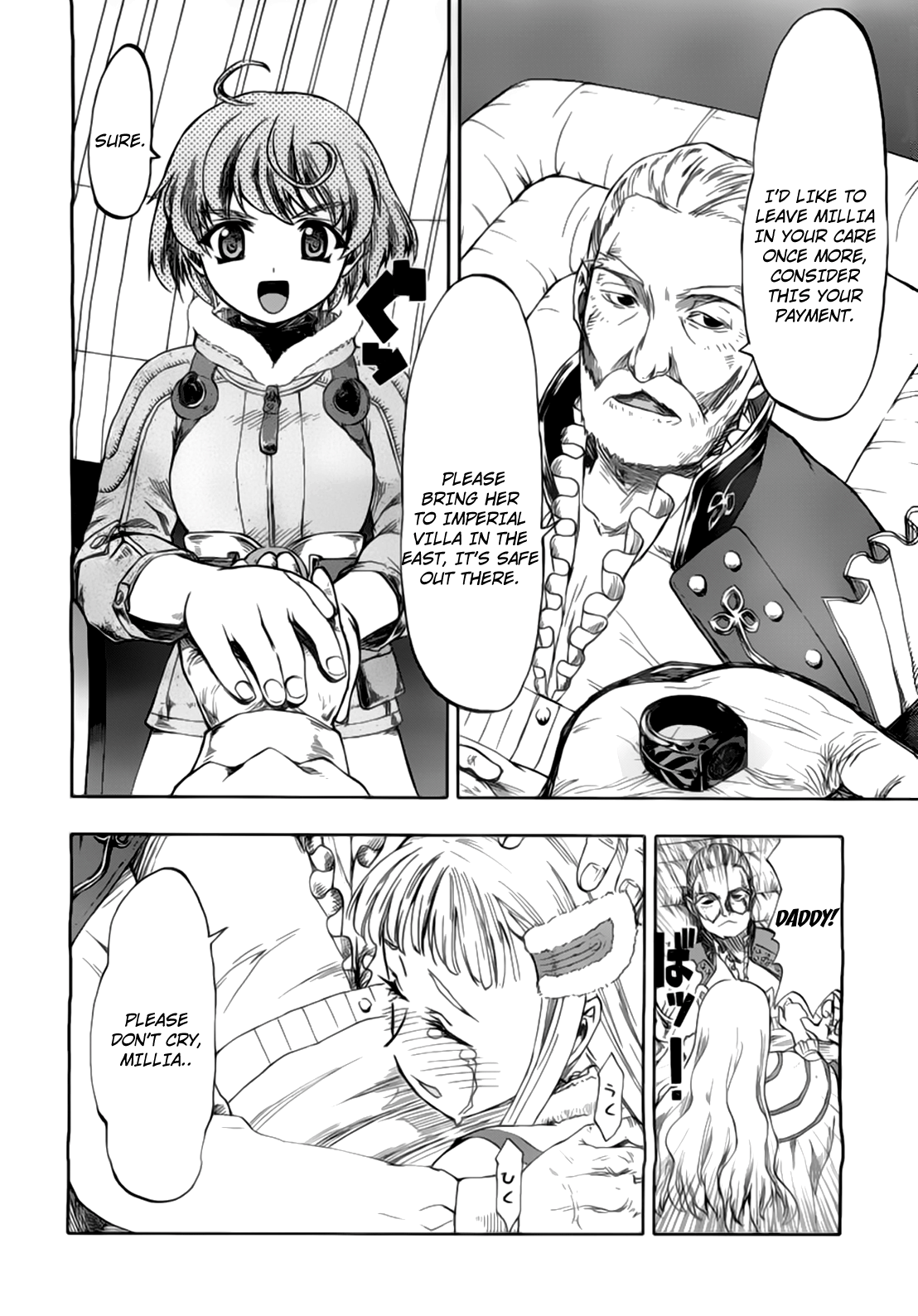 Last Exile - Fam, The Silver Wing Counterattack 第17页