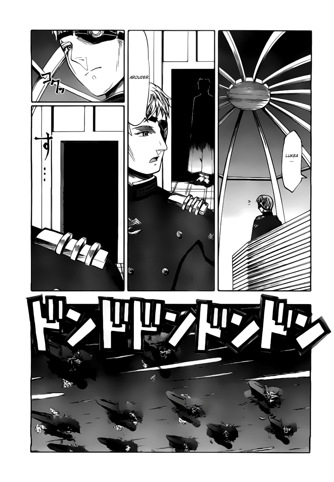 Last Exile - Fam, The Silver Wing Counterattack 第24页