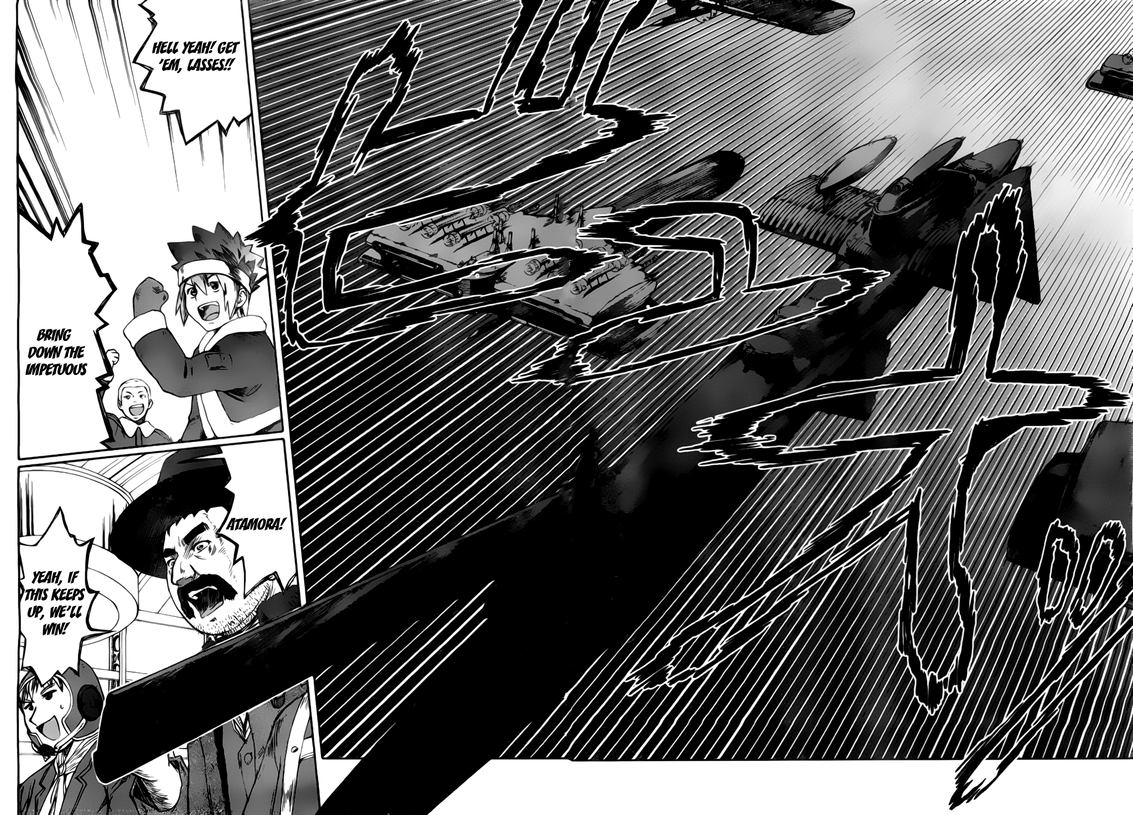 Last Exile - Fam, The Silver Wing Counterattack 第25页
