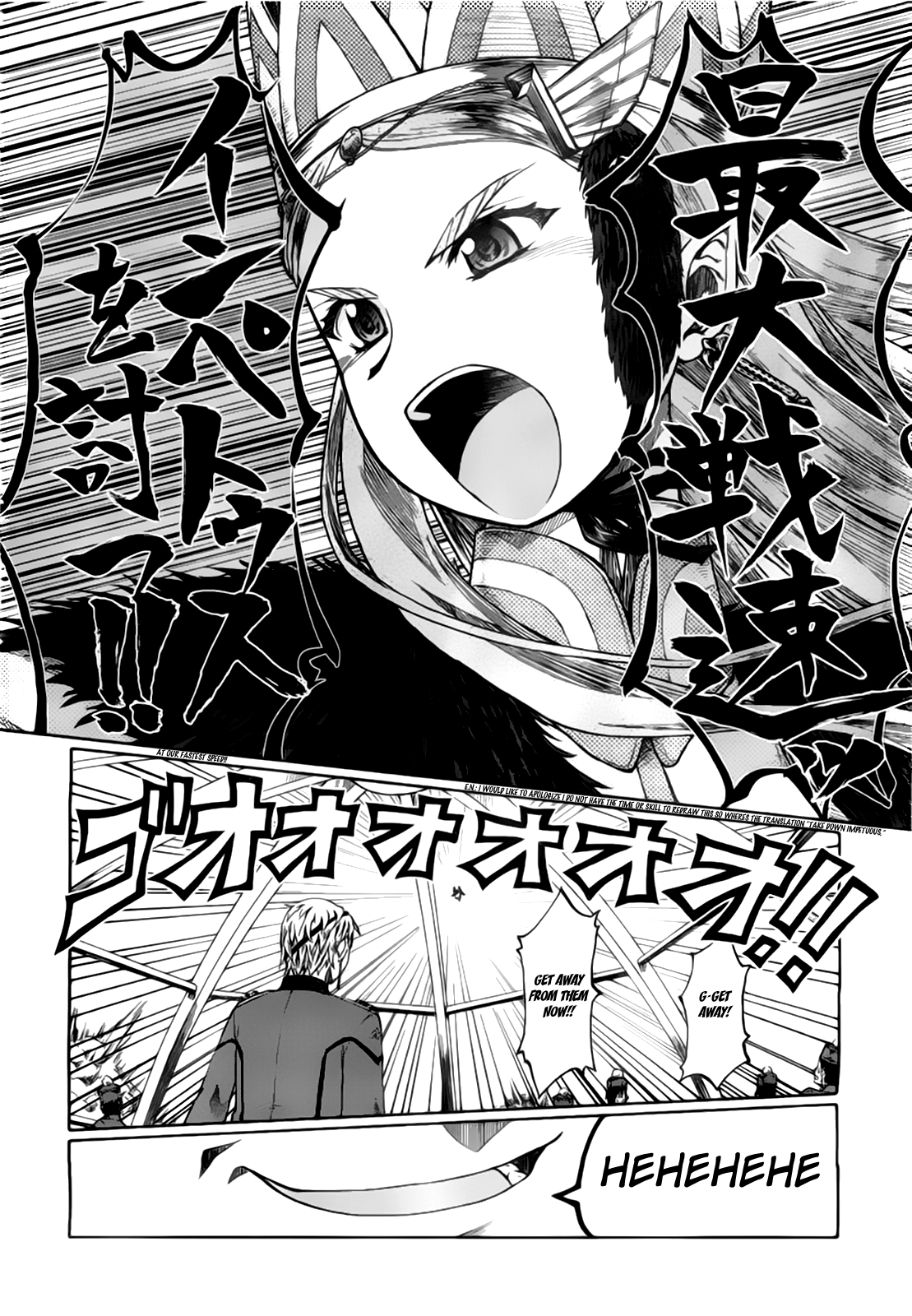 Last Exile - Fam, The Silver Wing Counterattack 第26页
