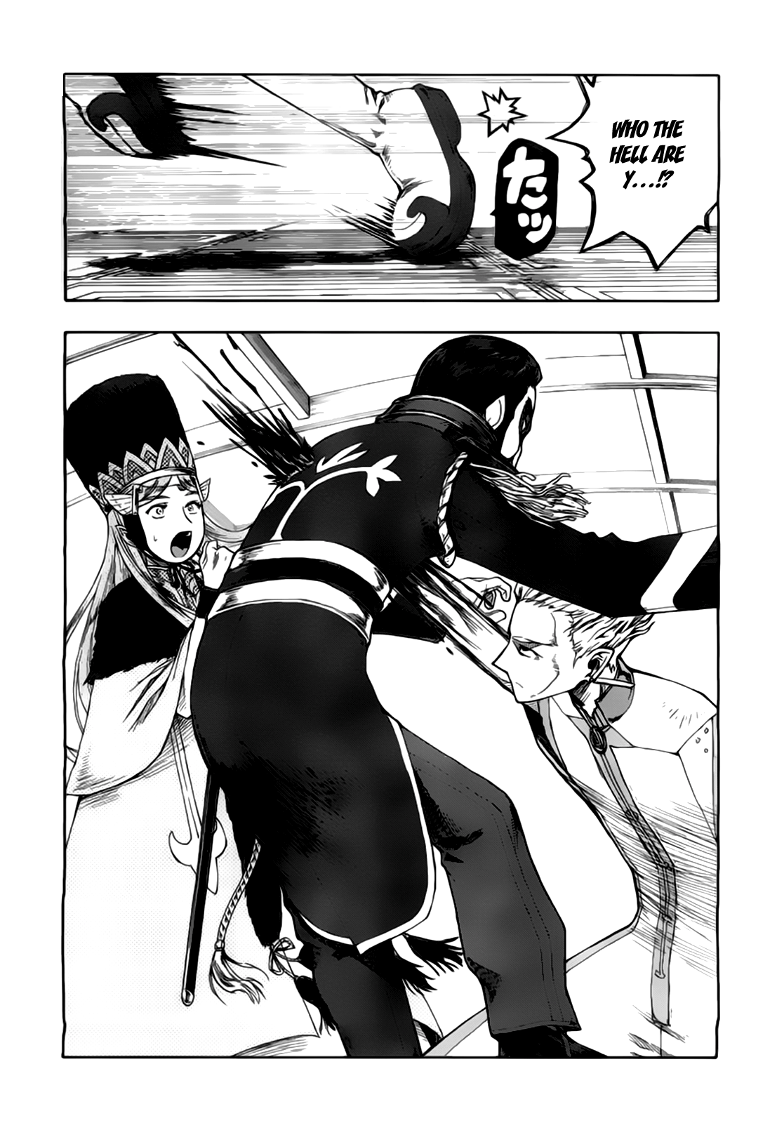 Last Exile - Fam, The Silver Wing Counterattack 第29页