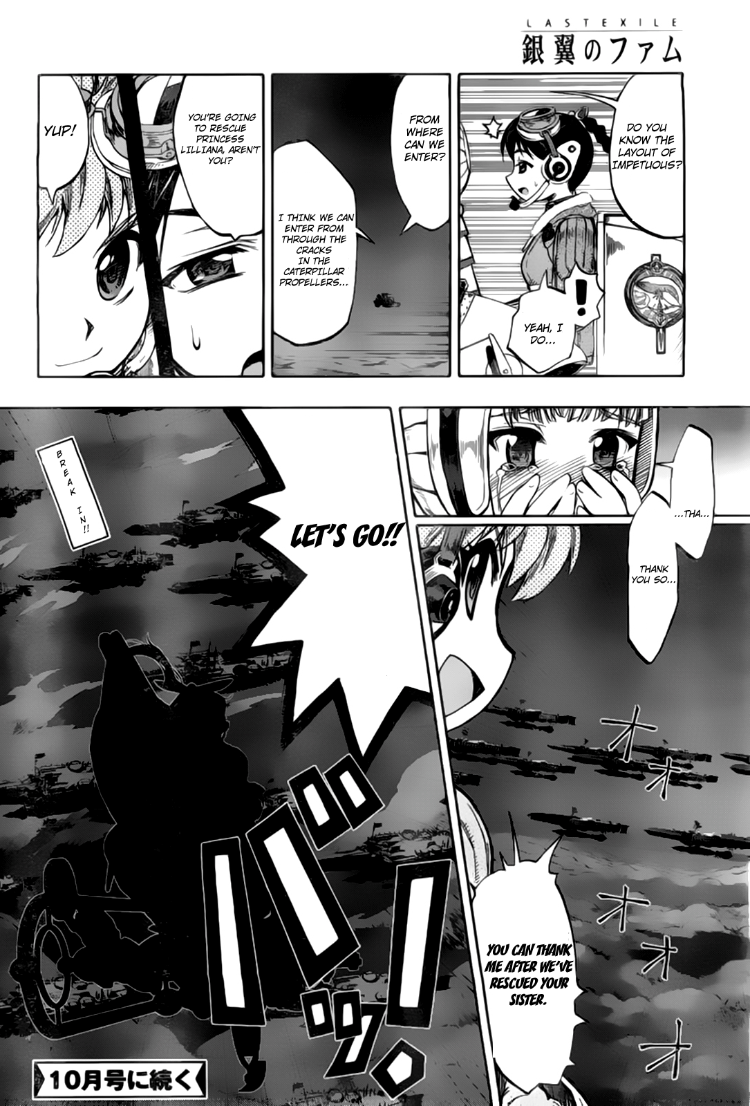Last Exile - Fam, The Silver Wing Counterattack 第36页