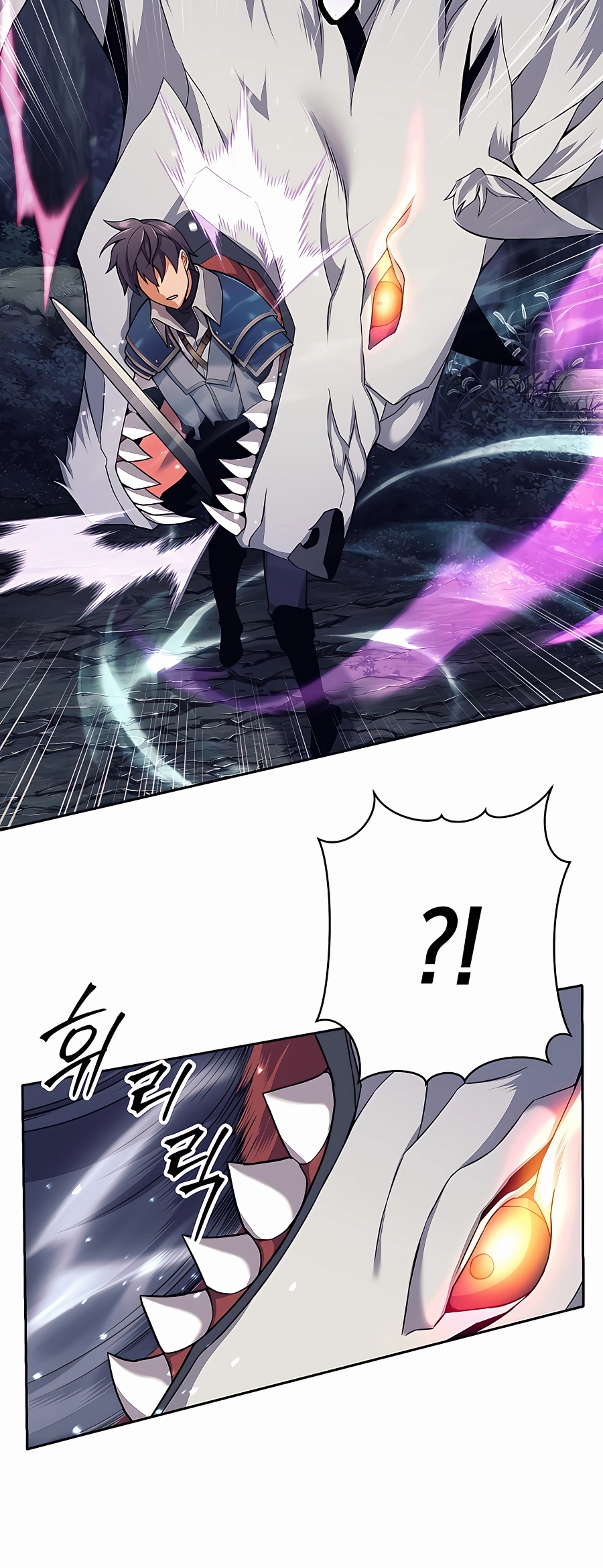 I Became a Ruined Character in a Dark Fantasy Vol. 1 Ch. 4 第41页