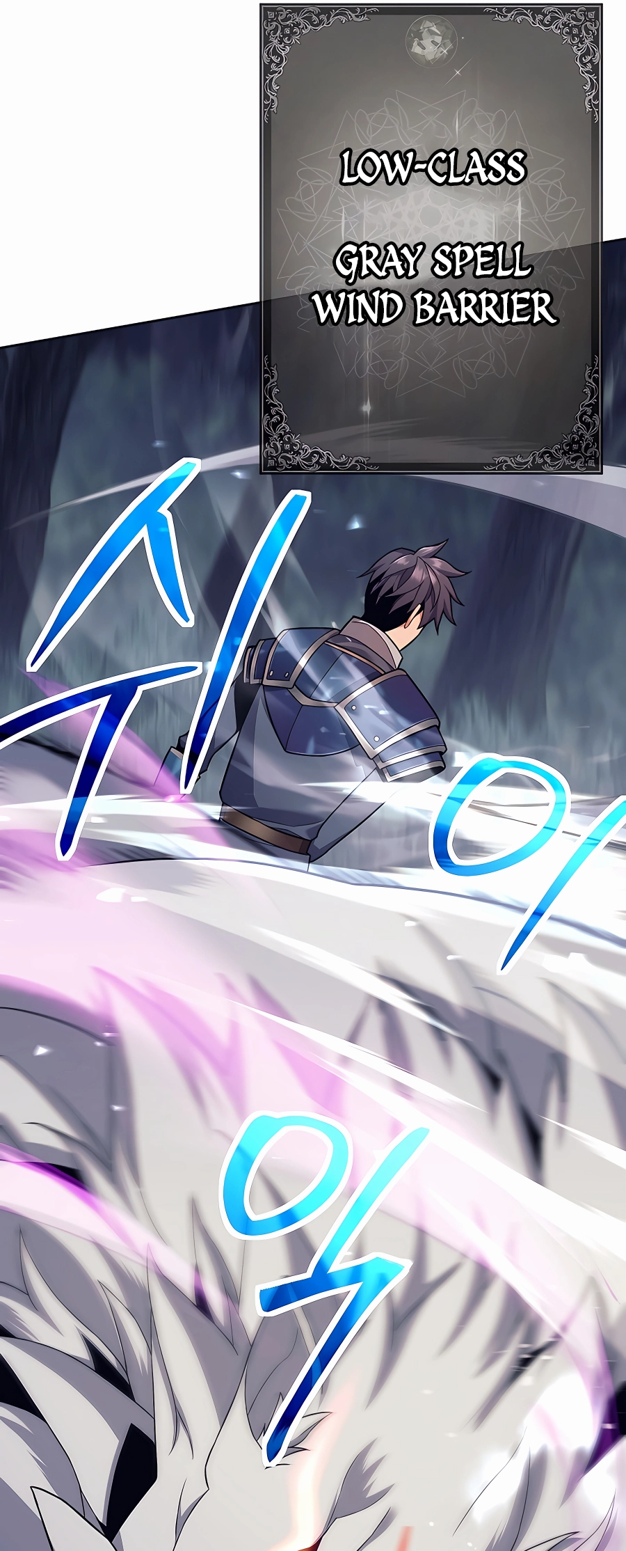 I Became a Ruined Character in a Dark Fantasy Vol. 1 Ch. 4 第42页