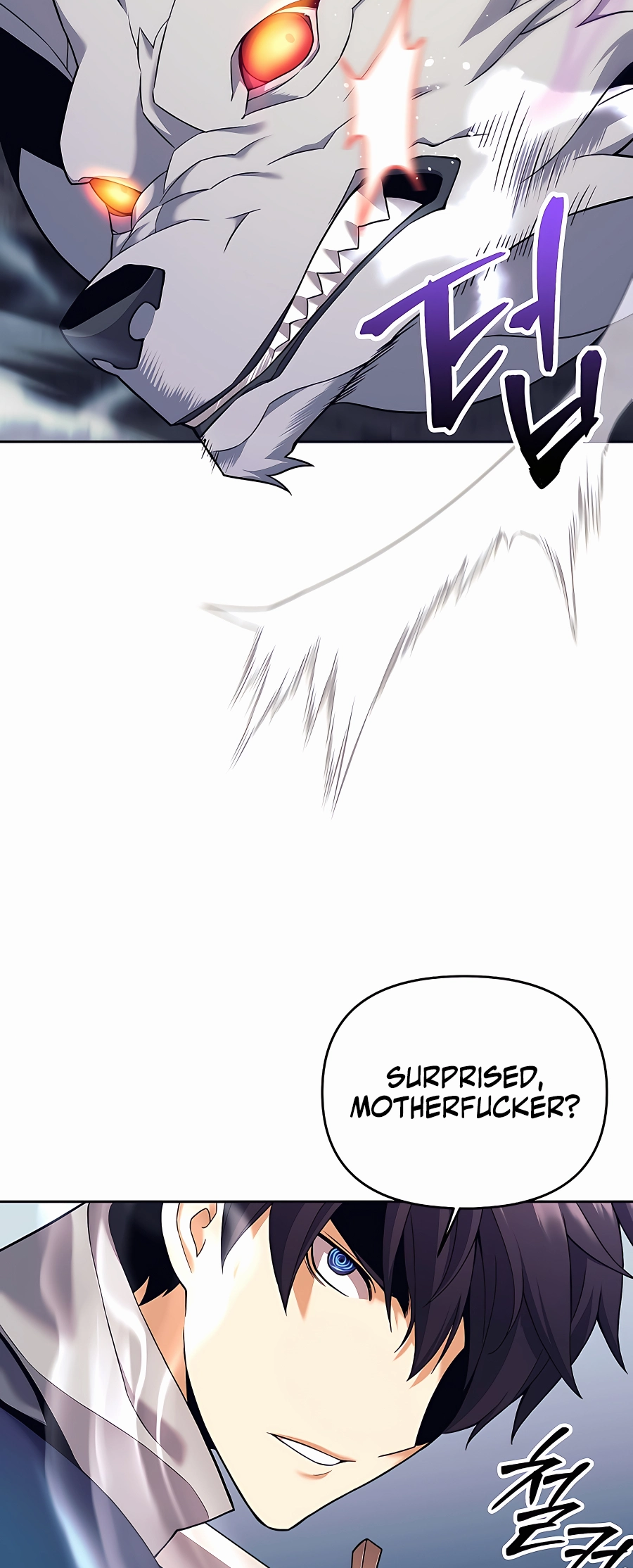 I Became a Ruined Character in a Dark Fantasy Vol. 1 Ch. 4 第43页