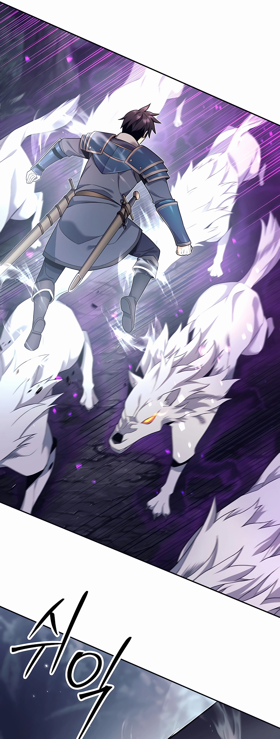 I Became a Ruined Character in a Dark Fantasy Vol. 1 Ch. 4 第53页