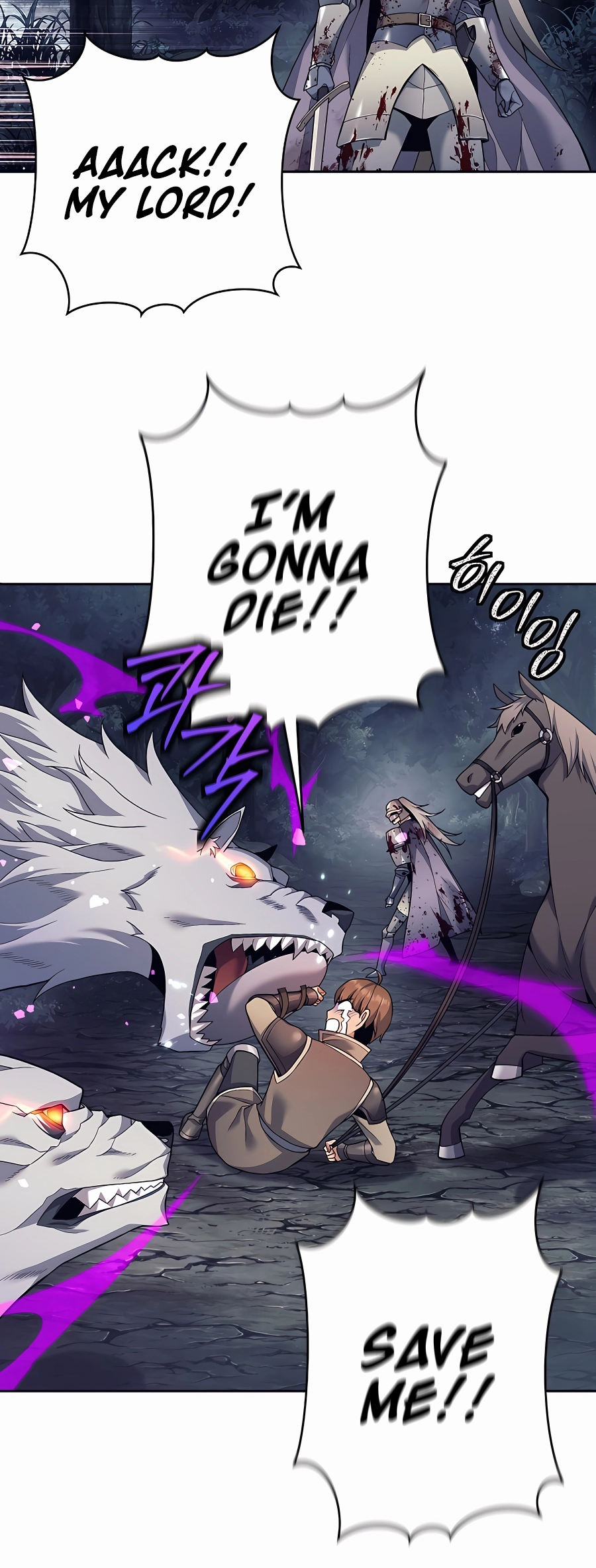 I Became a Ruined Character in a Dark Fantasy Vol. 1 Ch. 4 第57页