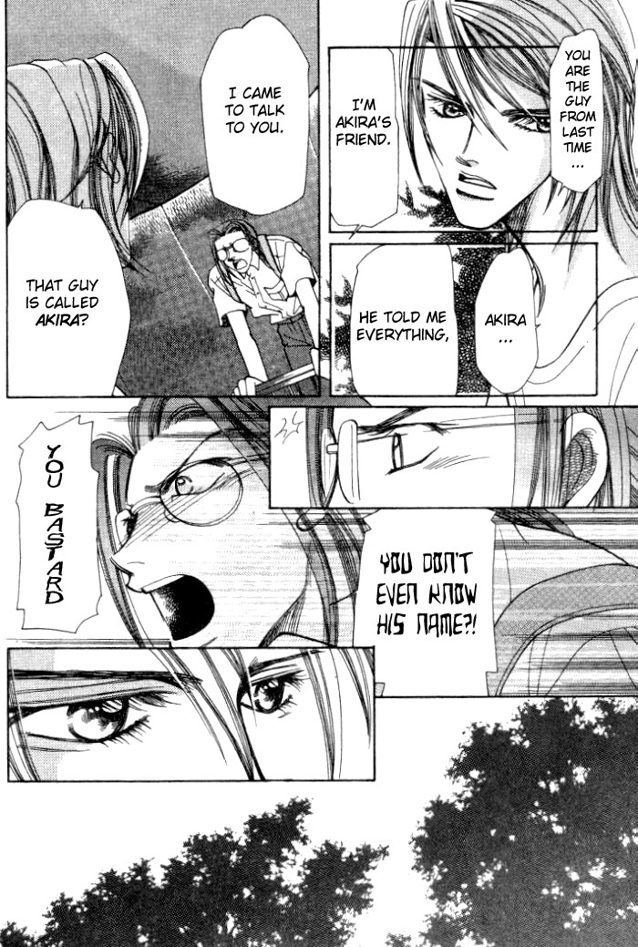 Karappo na Bokutachi Vol. 1 Ch. 3 第13页