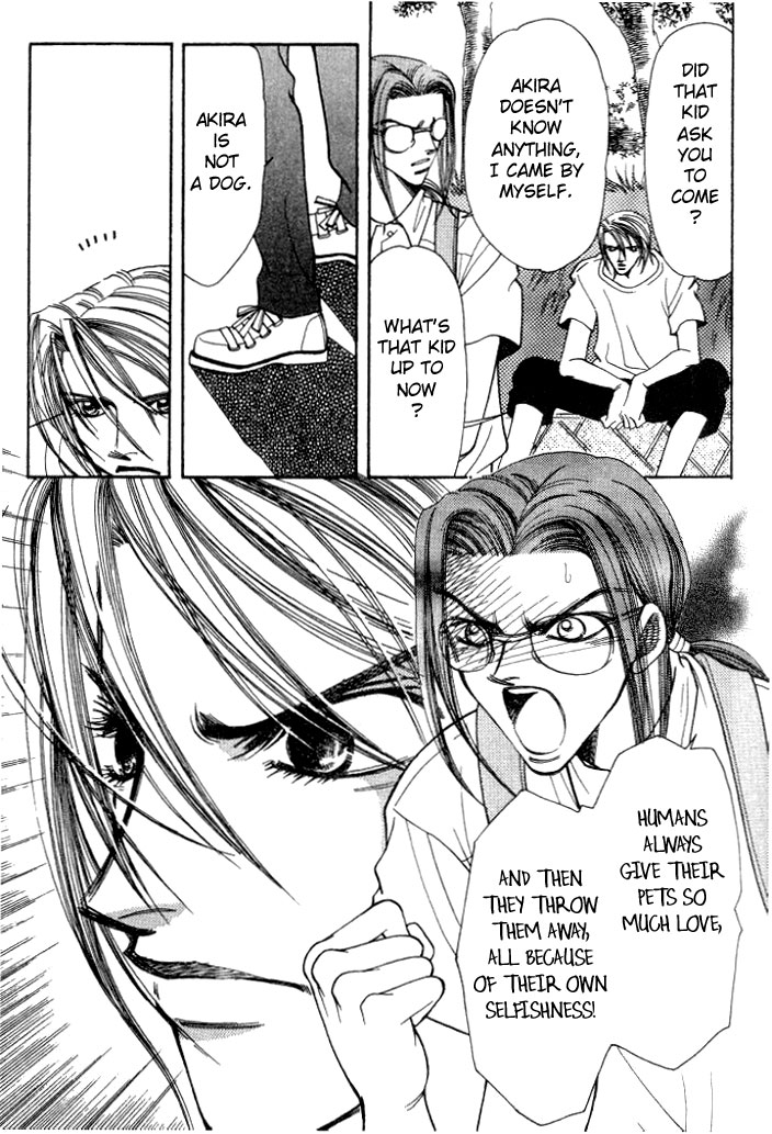 Karappo na Bokutachi Vol. 1 Ch. 3 第14页