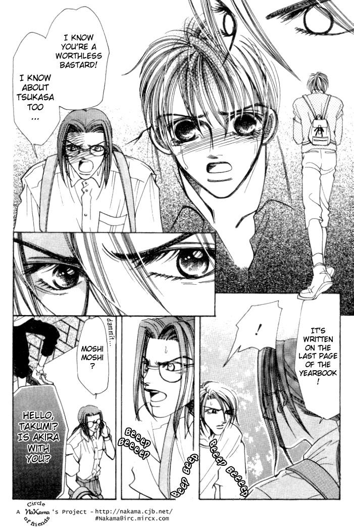 Karappo na Bokutachi Vol. 1 Ch. 3 第15页
