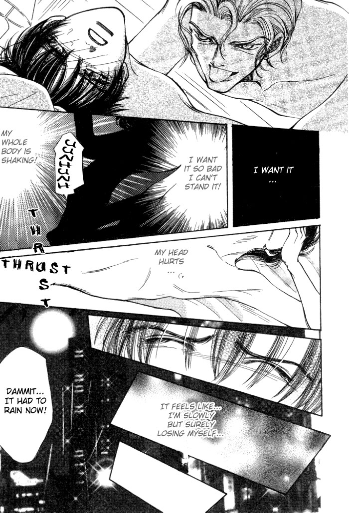 Karappo na Bokutachi Vol. 1 Ch. 3 第18页