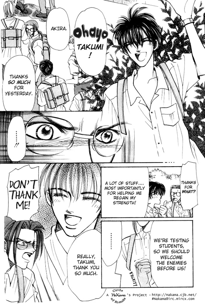 Karappo na Bokutachi Vol. 1 Ch. 3 第3页