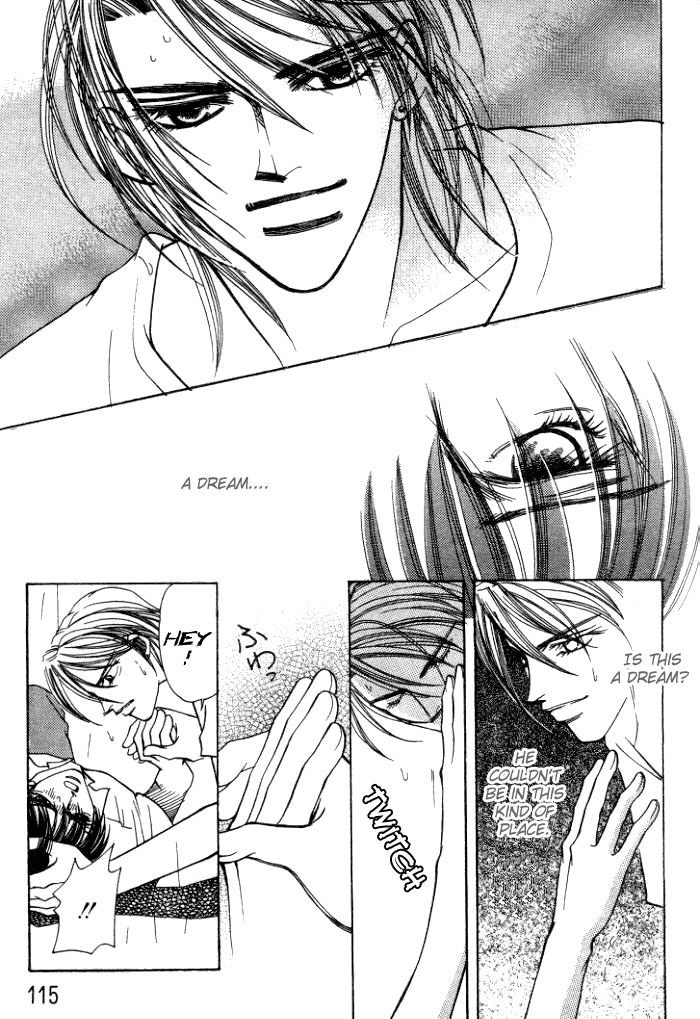 Karappo na Bokutachi Vol. 1 Ch. 3 第21页