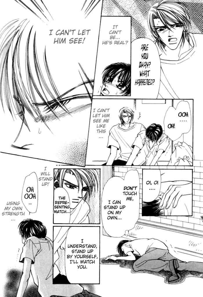Karappo na Bokutachi Vol. 1 Ch. 3 第22页