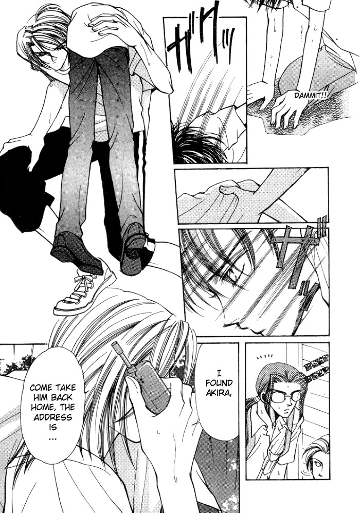 Karappo na Bokutachi Vol. 1 Ch. 3 第23页