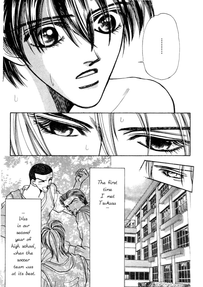 Karappo na Bokutachi Vol. 1 Ch. 3 第27页