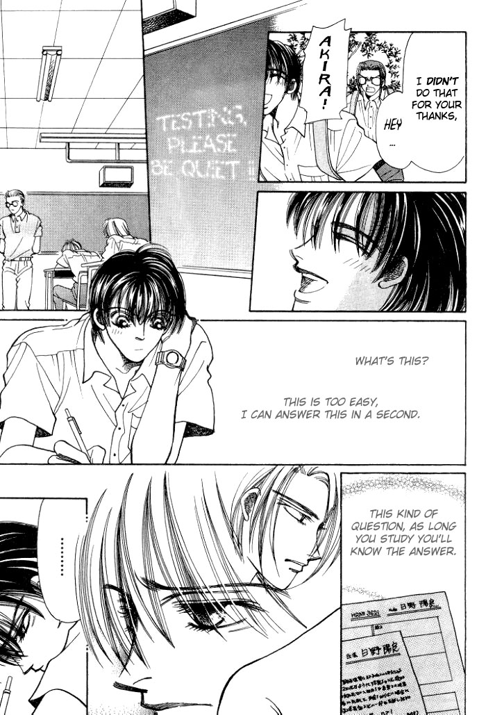 Karappo na Bokutachi Vol. 1 Ch. 3 第4页