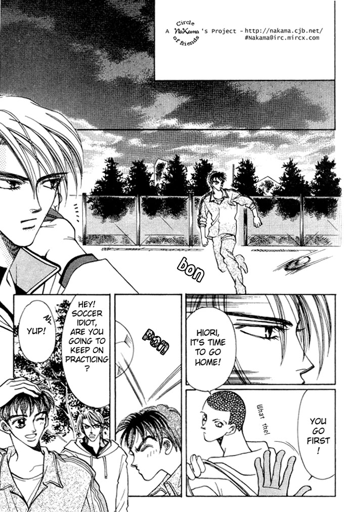 Karappo na Bokutachi Vol. 1 Ch. 3 第31页