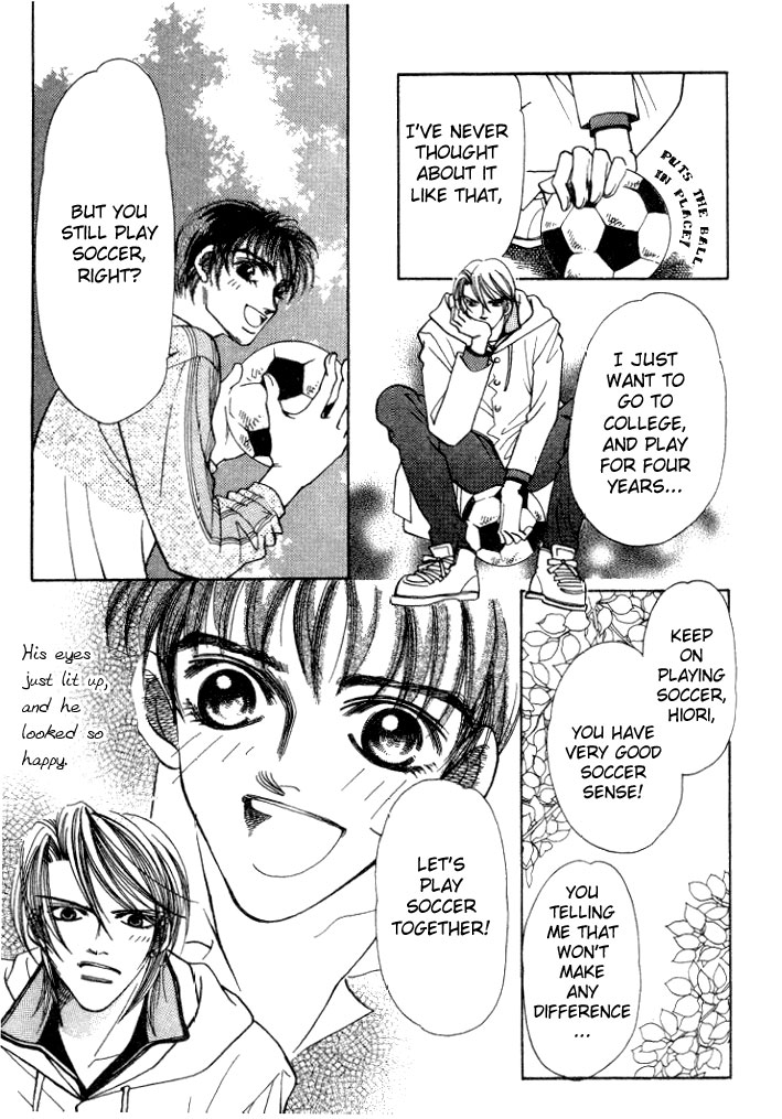 Karappo na Bokutachi Vol. 1 Ch. 3 第33页