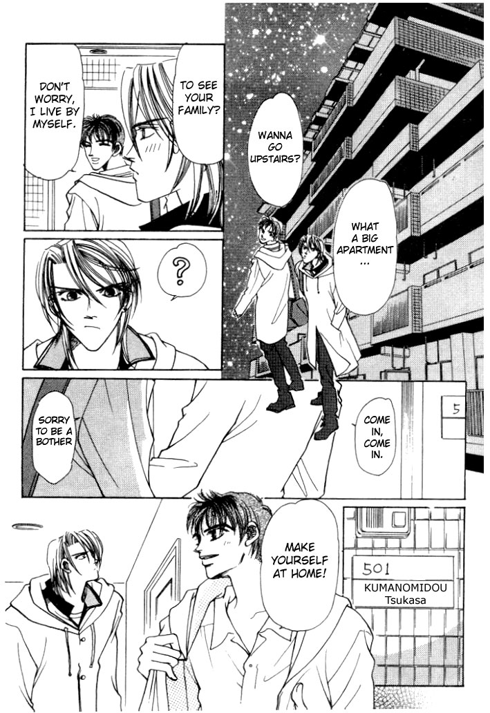 Karappo na Bokutachi Vol. 1 Ch. 3 第34页