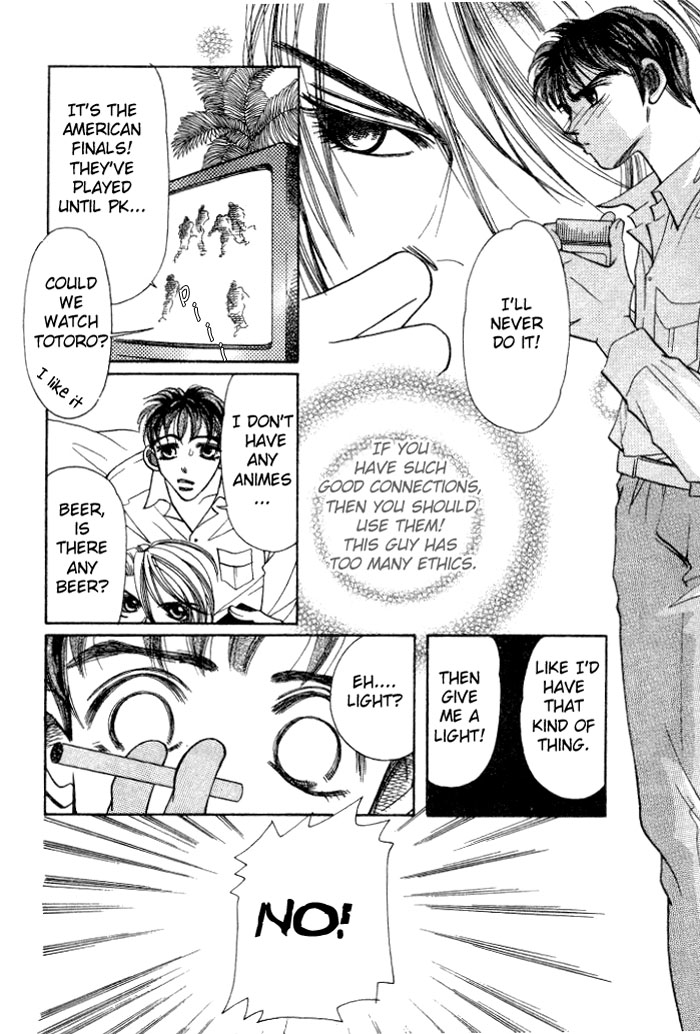 Karappo na Bokutachi Vol. 1 Ch. 3 第36页