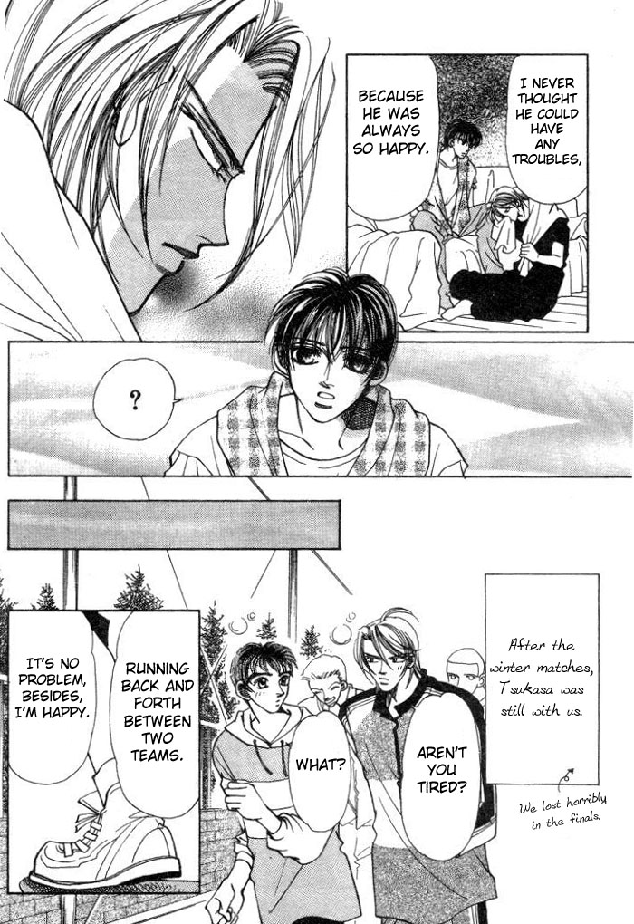 Karappo na Bokutachi Vol. 1 Ch. 3 第40页
