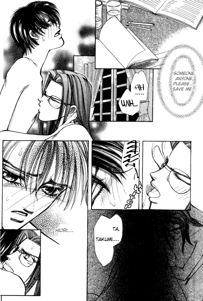 Karappo na Bokutachi Vol. 1 Ch. 3 第5页