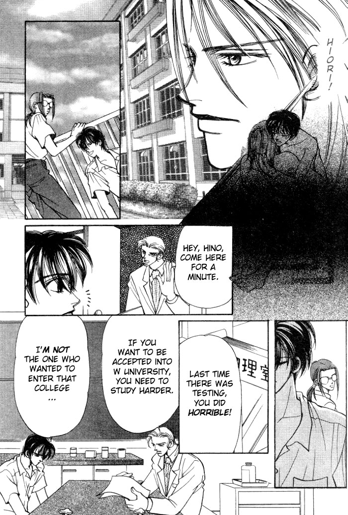 Karappo na Bokutachi Vol. 1 Ch. 3 第6页