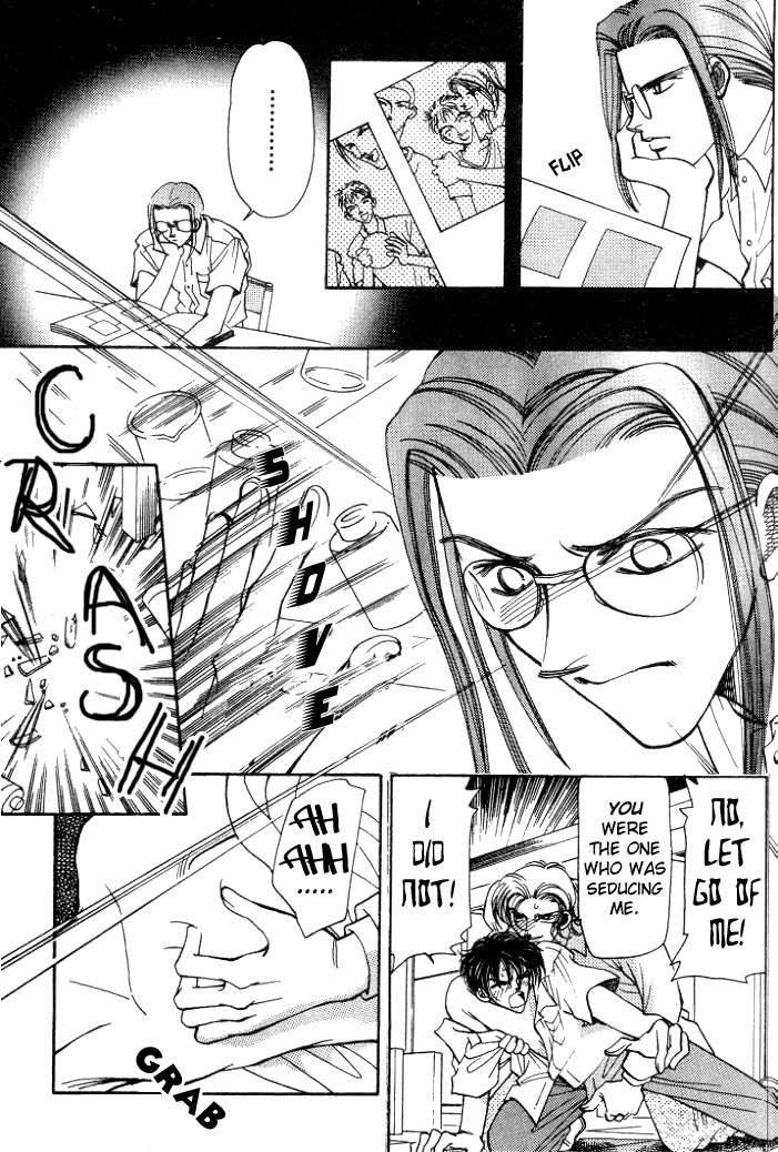Karappo na Bokutachi Vol. 1 Ch. 3 第8页