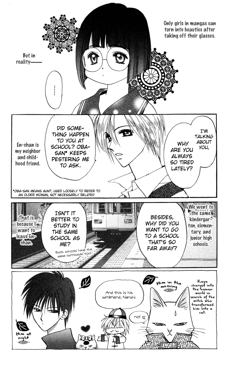 Caretaker of the Earth Vol. 1 Ch. 3 第4页