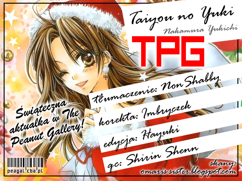 Taiyou no Yuki 第1页