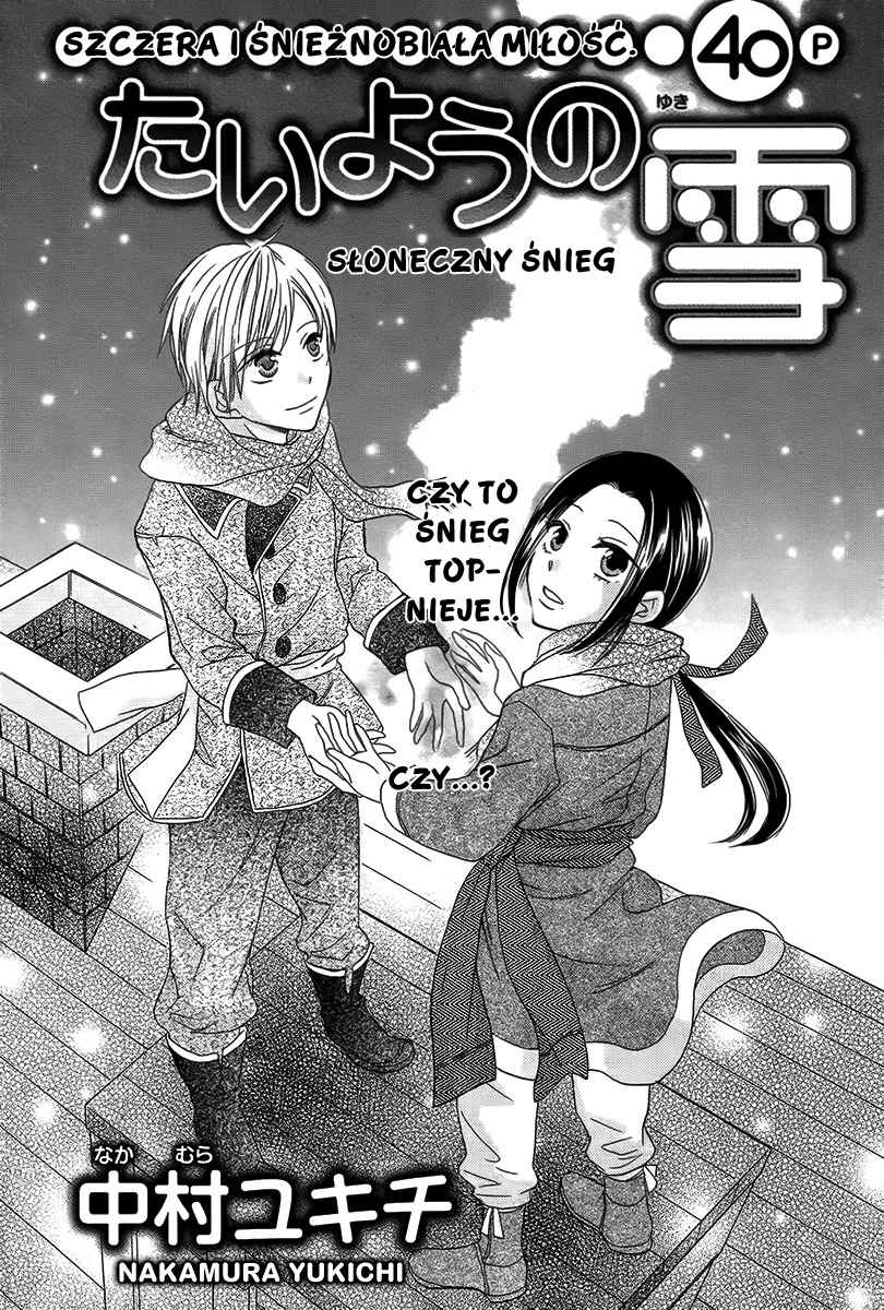 Taiyou no Yuki 第3页