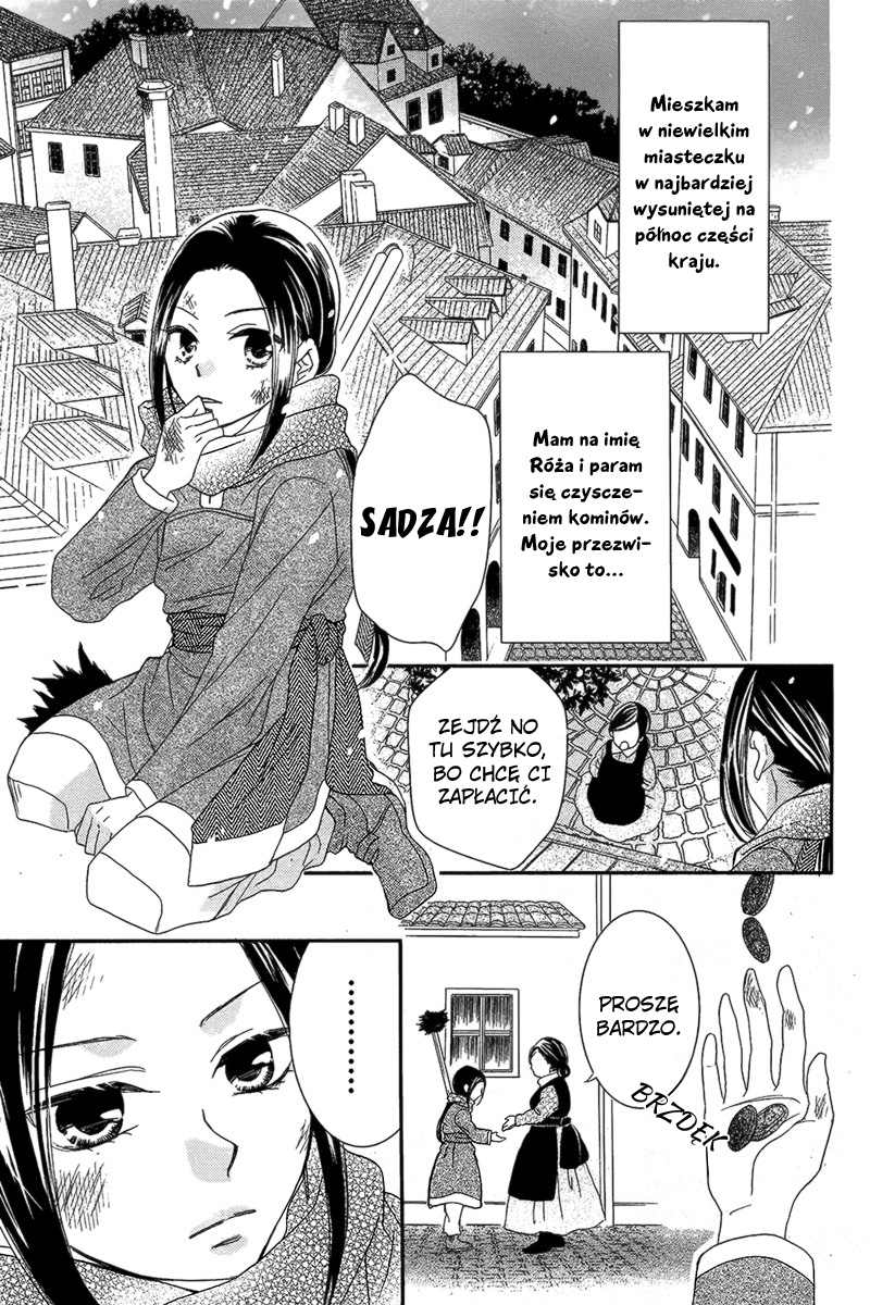 Taiyou no Yuki 第4页