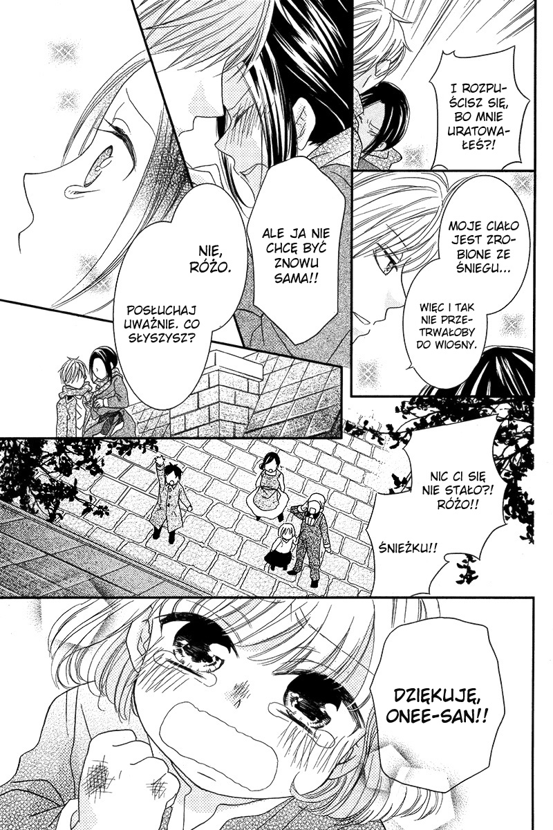 Taiyou no Yuki Oneshot 第33页