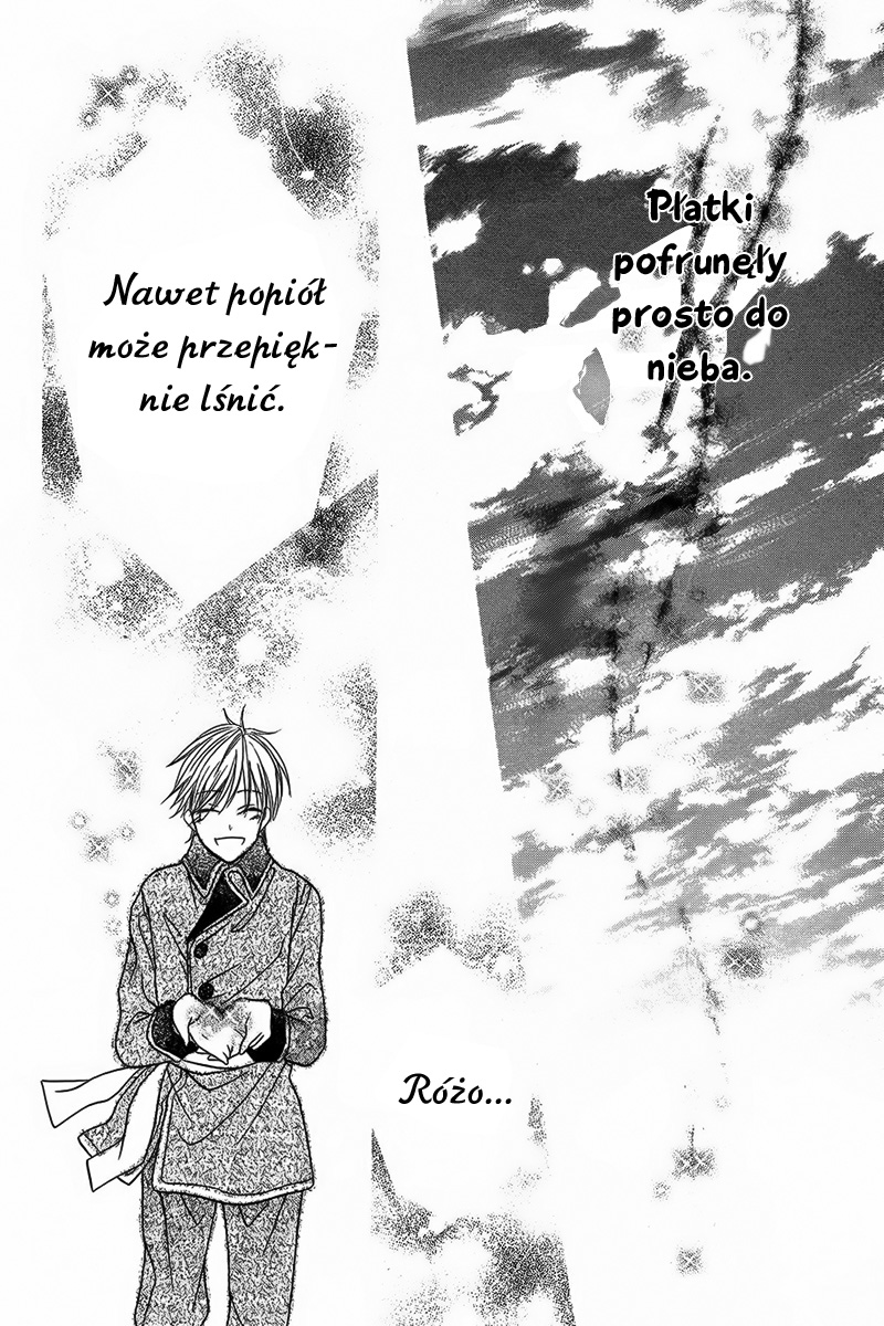 Taiyou no Yuki Oneshot 第36页