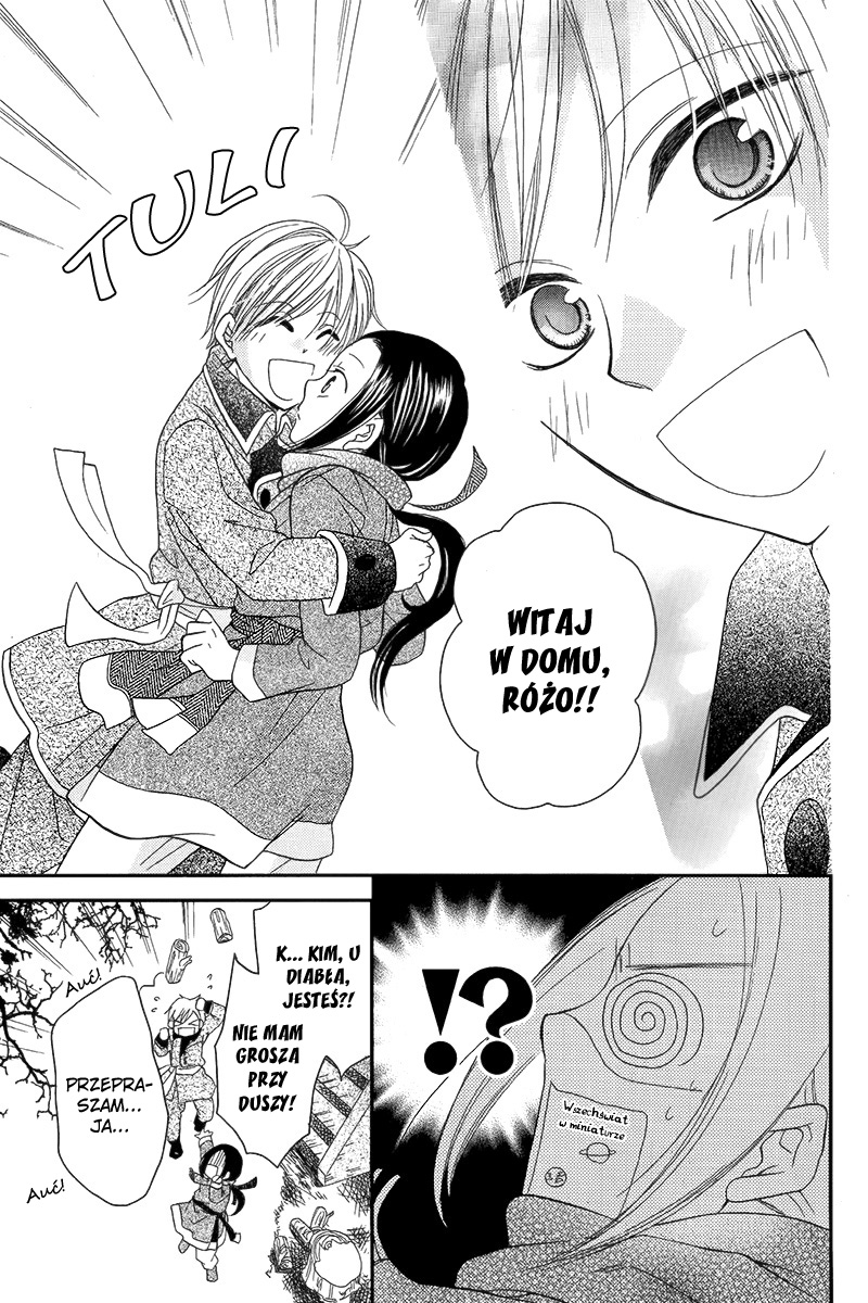 Taiyou no Yuki 第6页