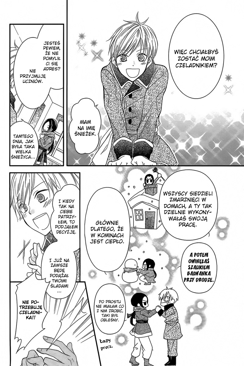 Taiyou no Yuki 第7页