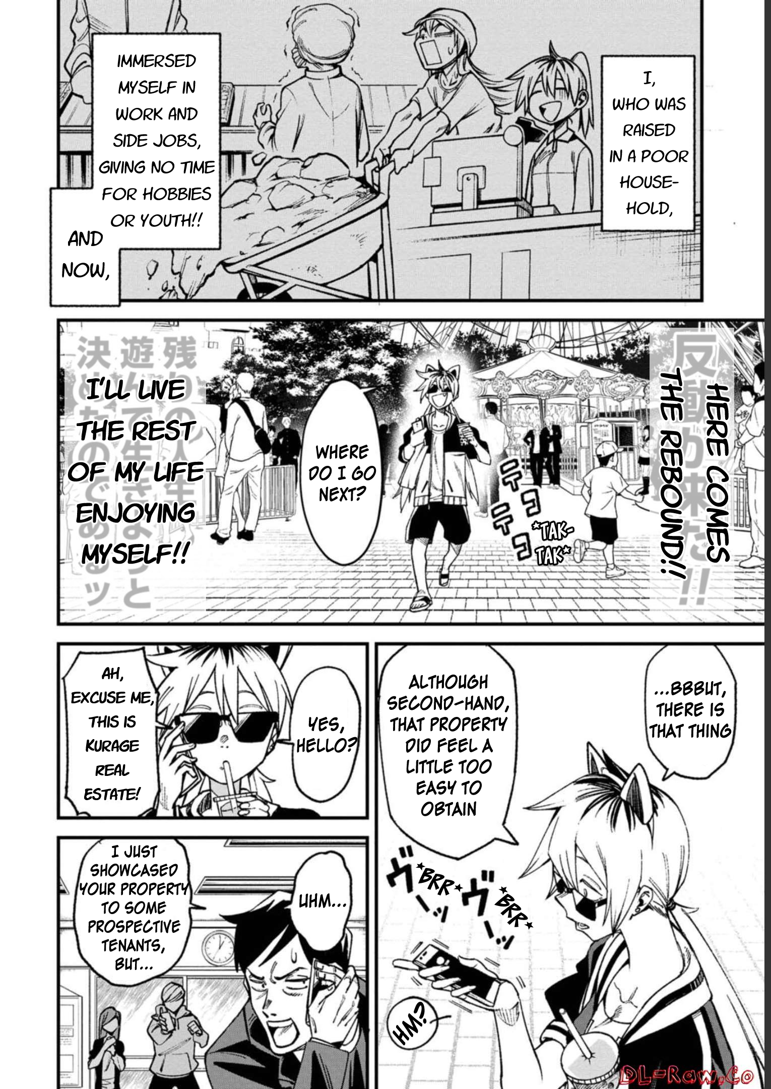 Wakeari Shinrei Mansion 第3页