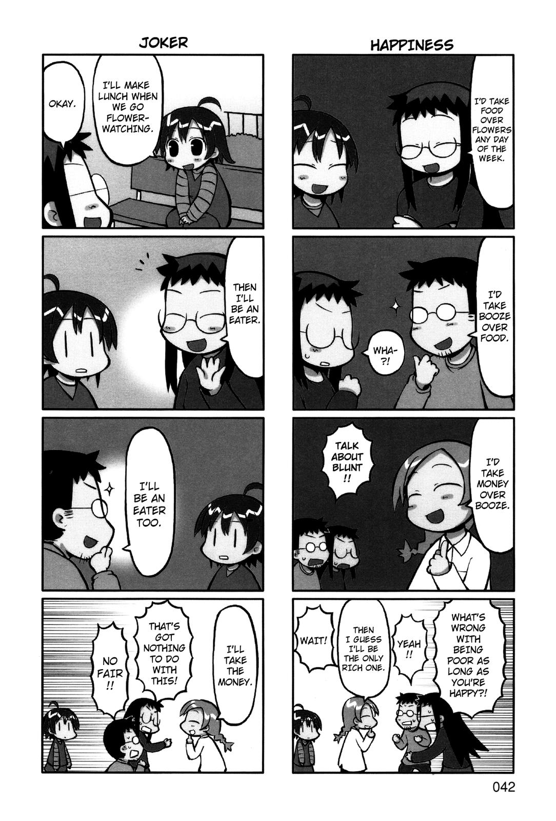 Yurumates Adults at the Park 第7页