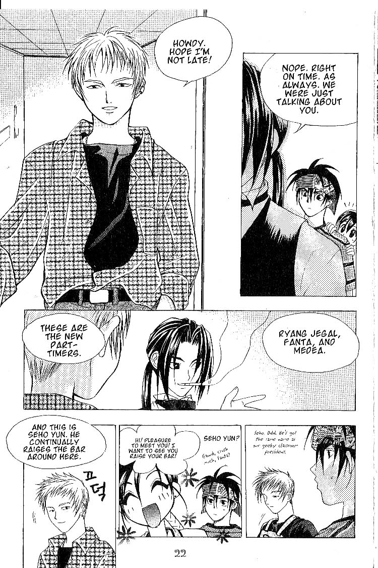 Faeries' Landing Yet Another Doomed Relationship 第22页