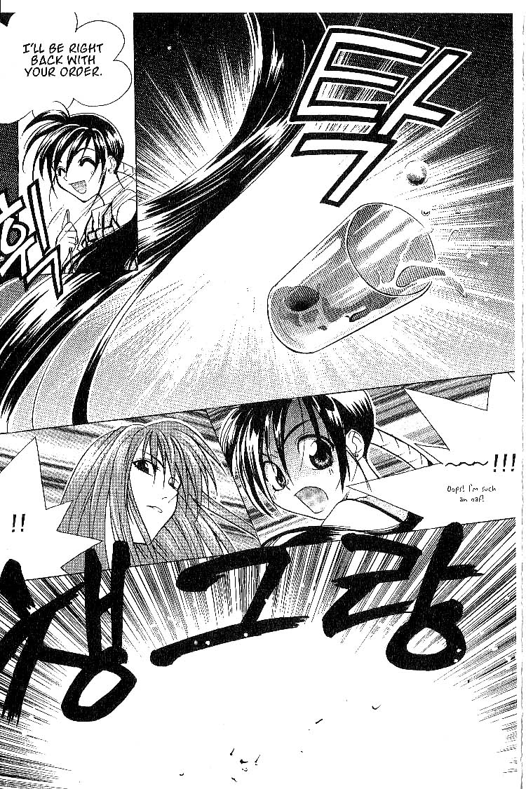Faeries' Landing Yet Another Doomed Relationship 第24页