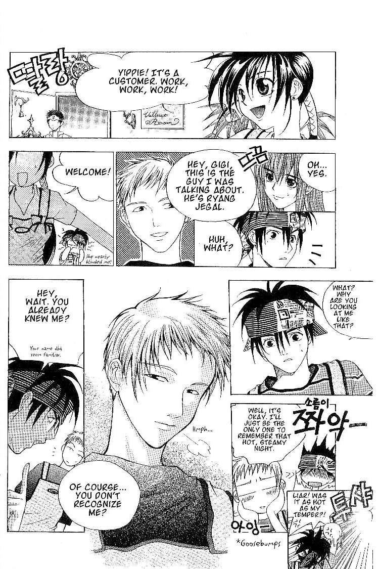 Faeries' Landing Yet Another Doomed Relationship 第31页