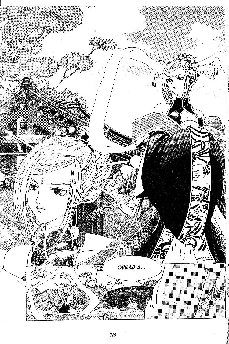 Faeries' Landing Yet Another Doomed Relationship 第32页