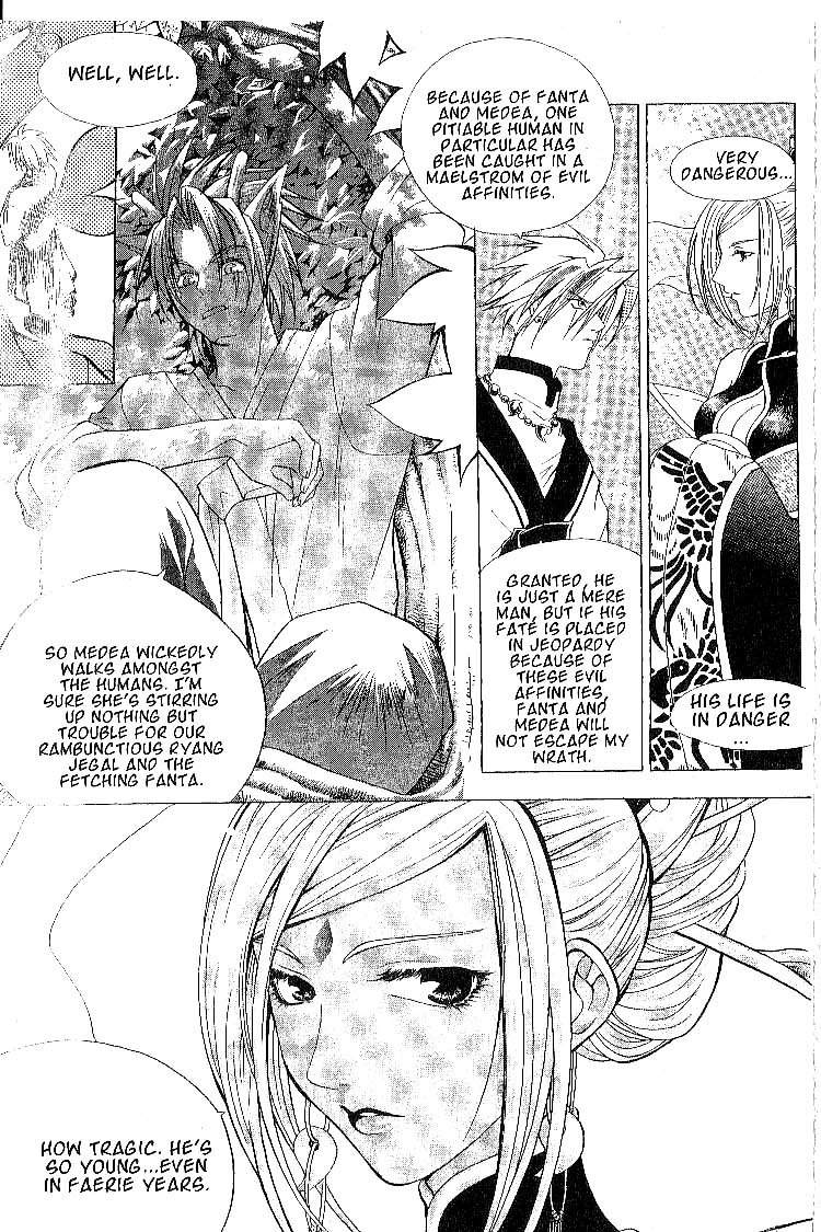 Faeries' Landing Yet Another Doomed Relationship 第34页